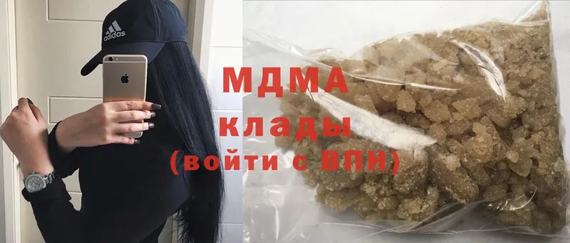 MDMA молли  Майкоп 