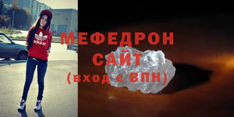 Мефедрон mephedrone  цены наркотик  Майкоп 